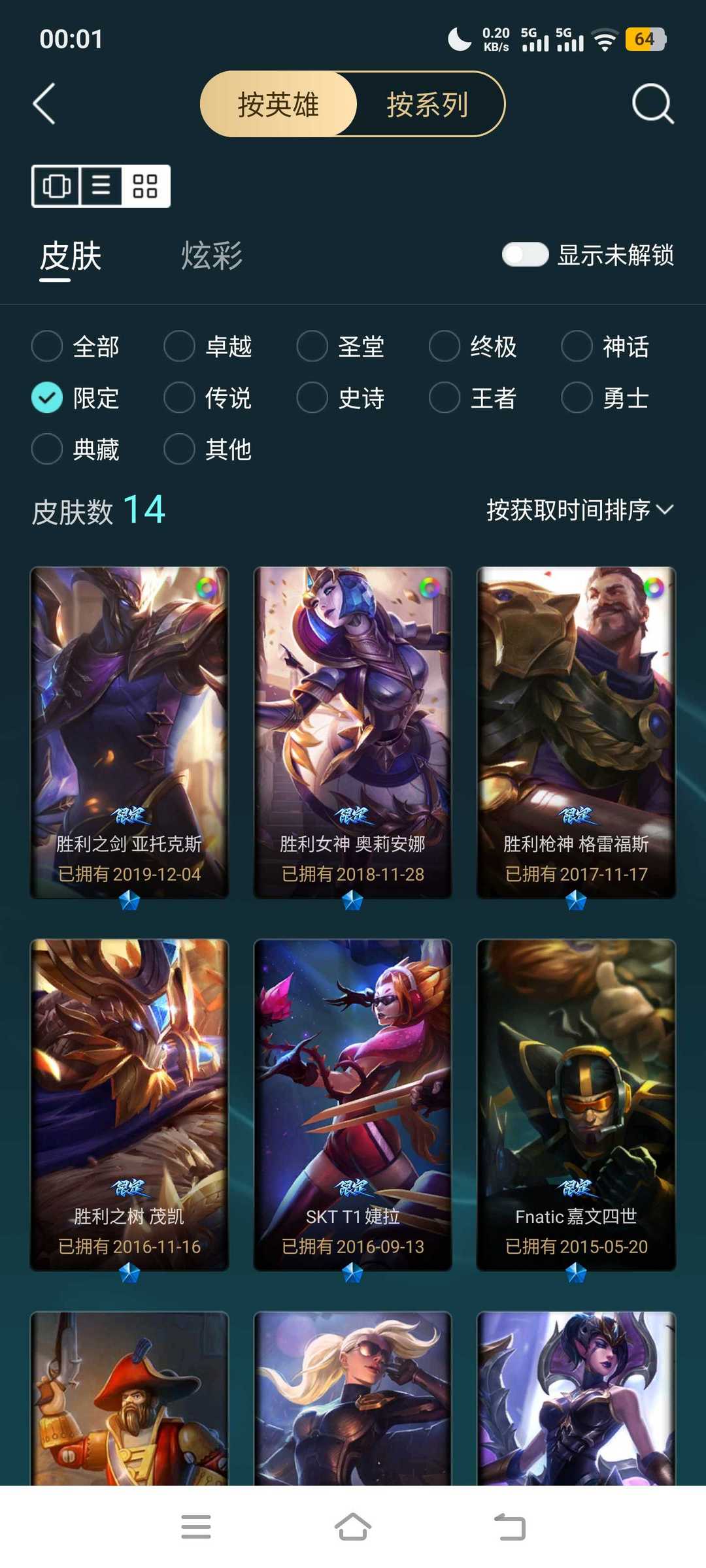 点击看大图
