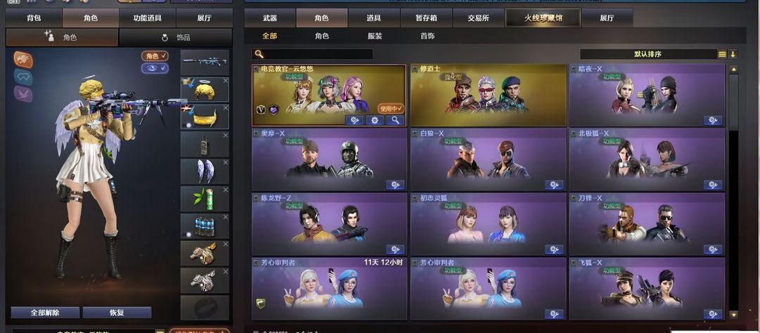点击看大图