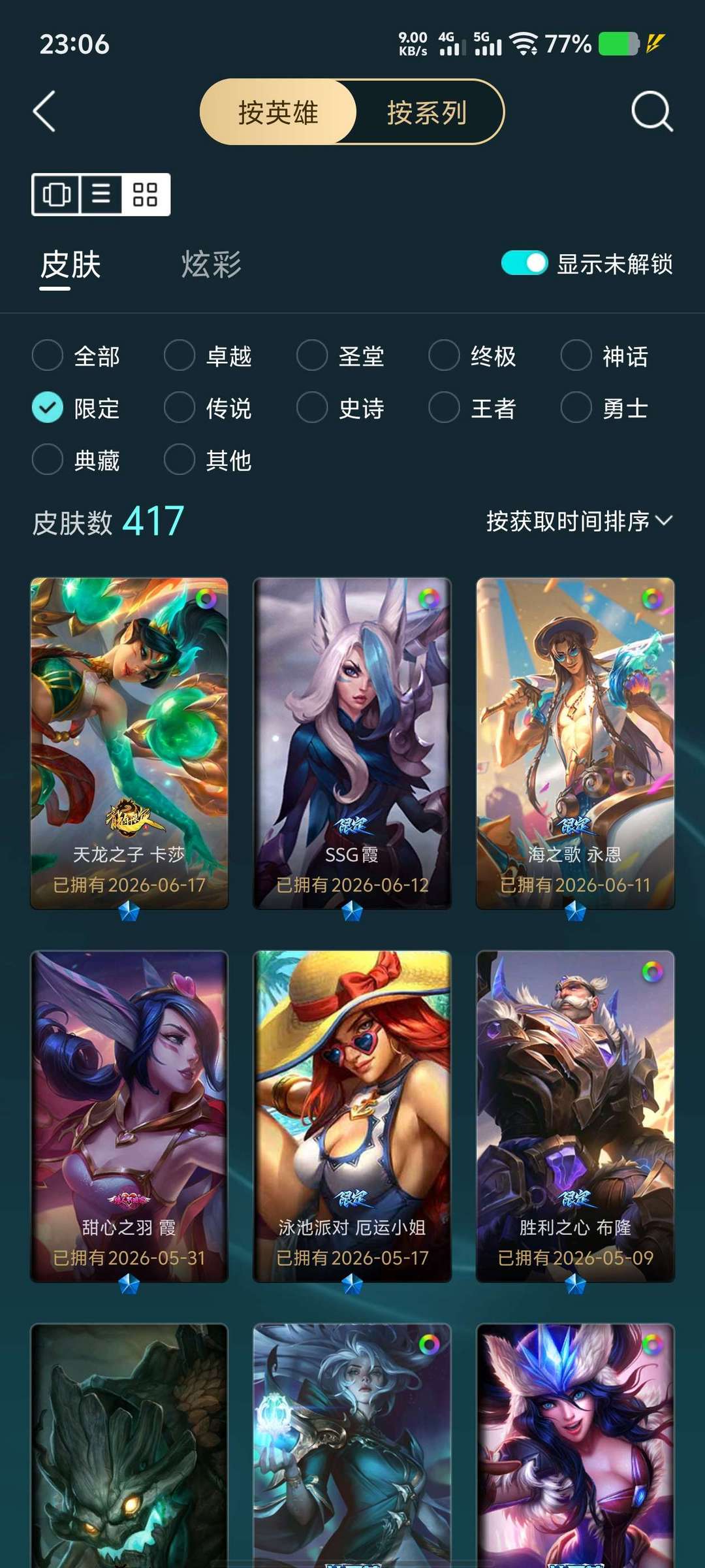 点击看大图