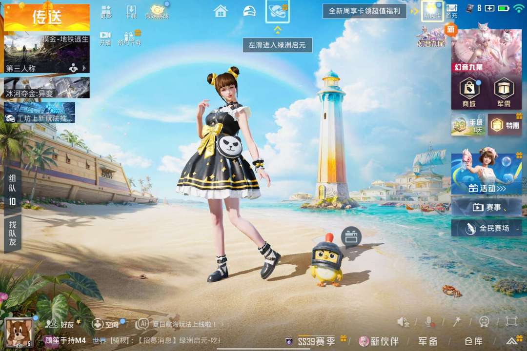 点击看大图