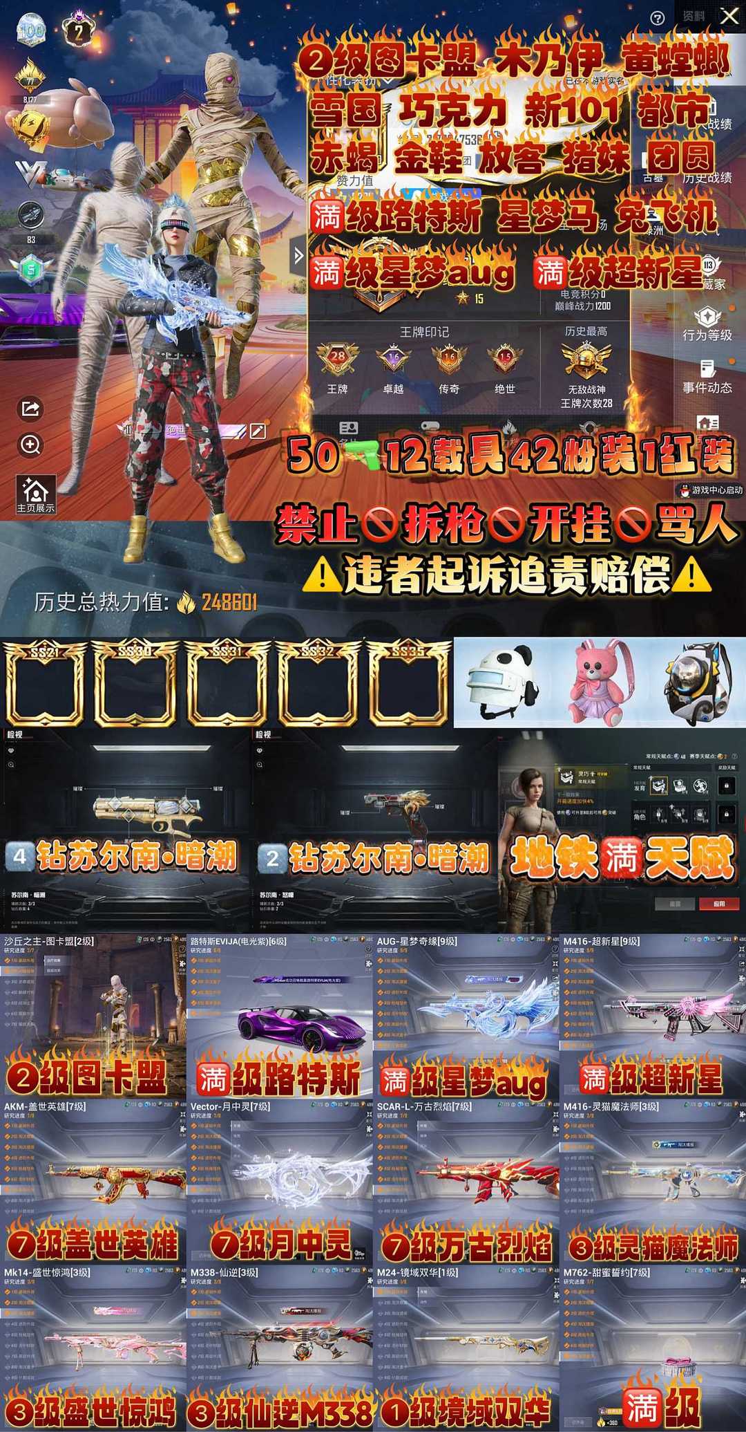 点击看大图