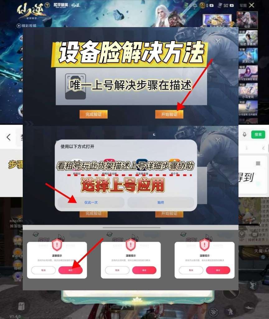 点击看大图