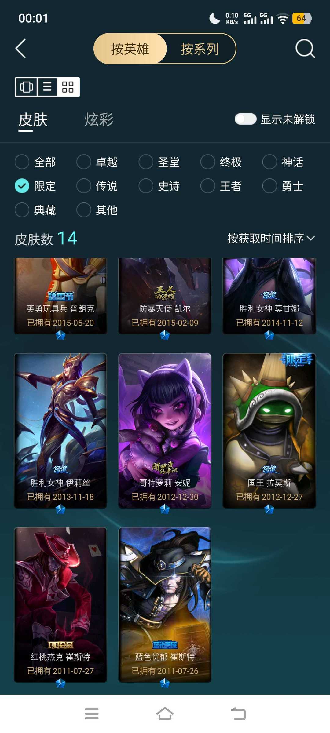 点击看大图