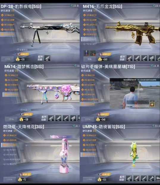 点击看大图