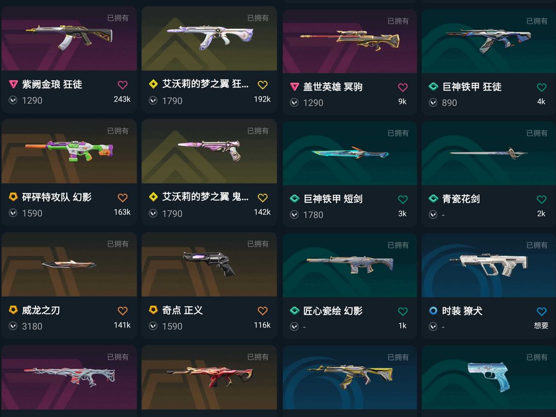 点击看大图