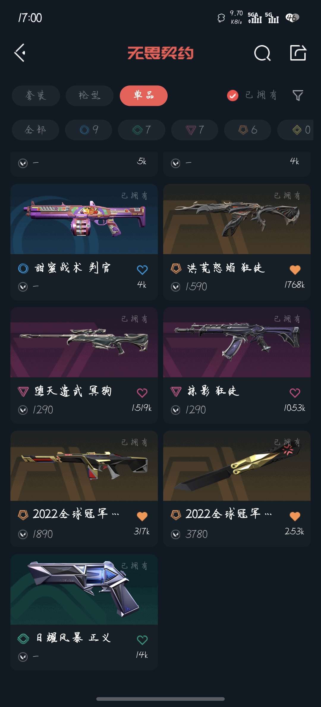 点击看大图
