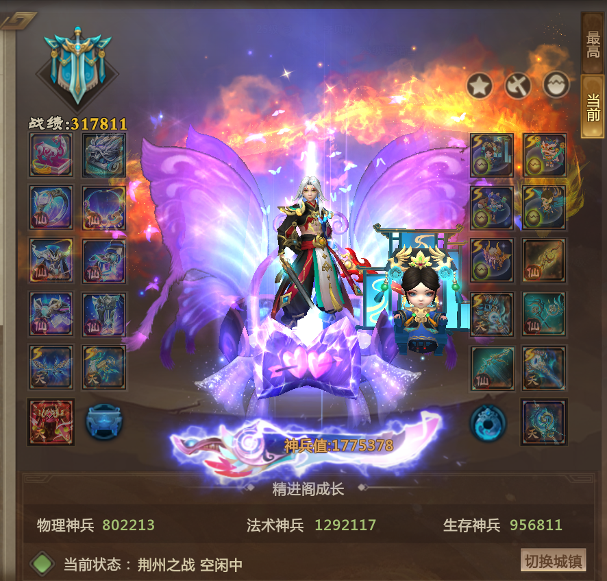 点击看大图