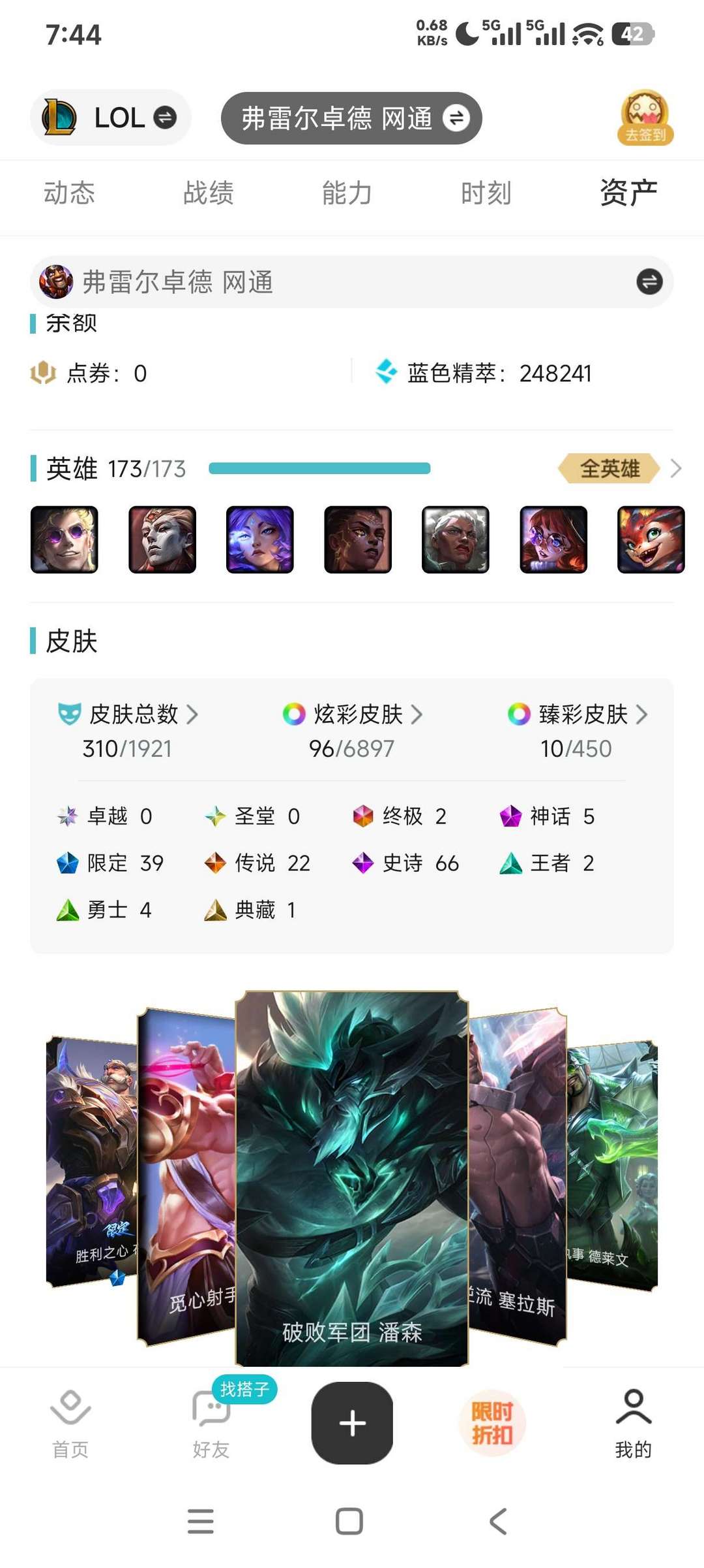 点击看大图