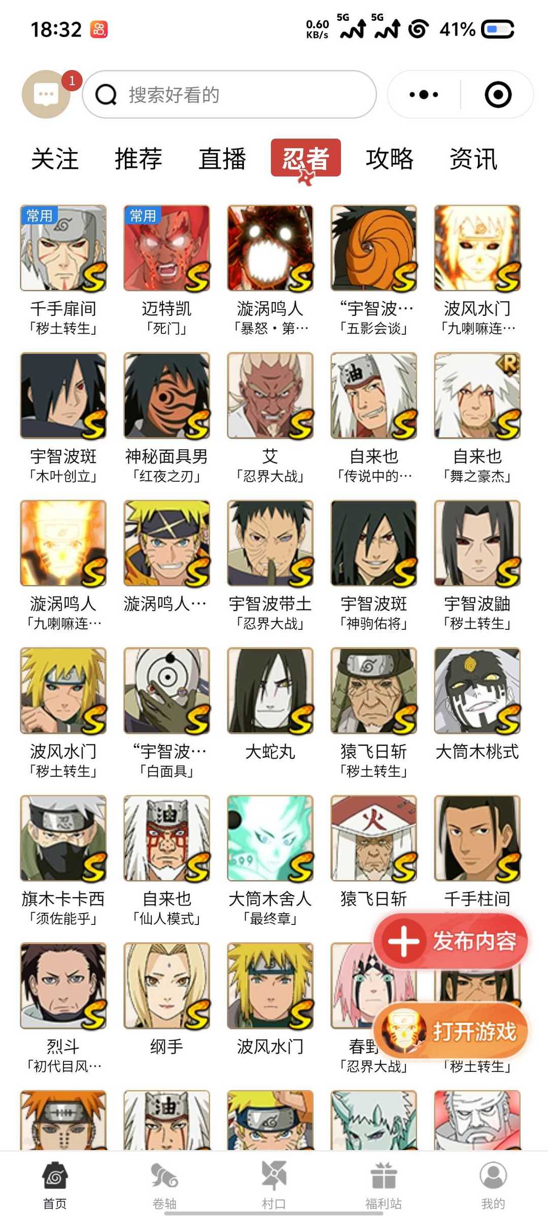 点击看大图