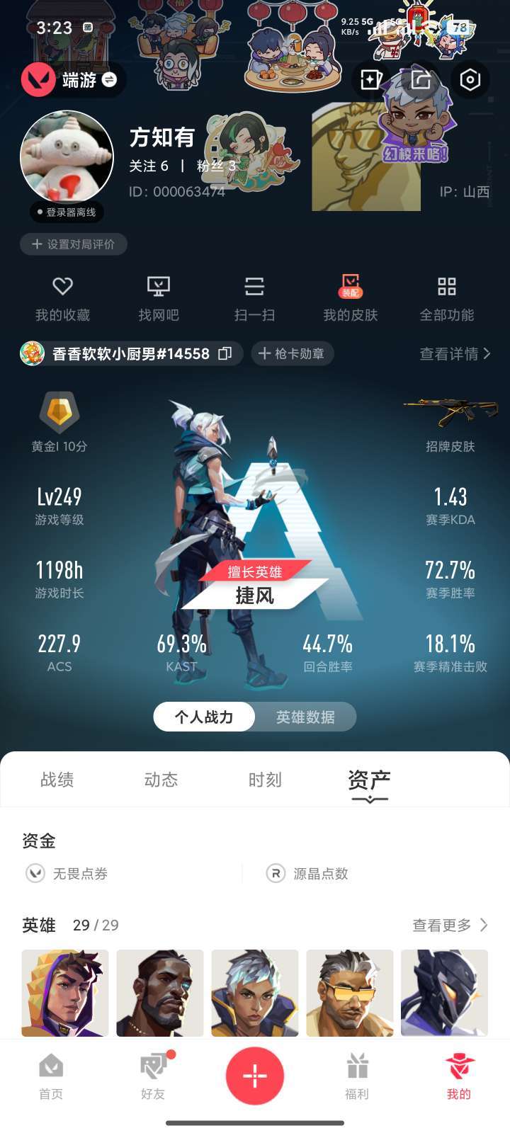点击看大图