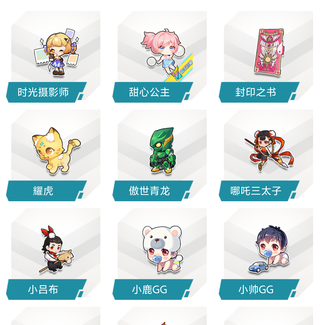 点击看大图