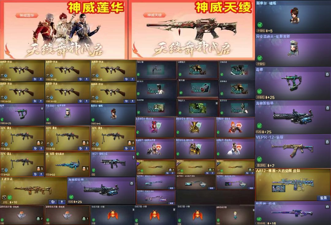点击看大图