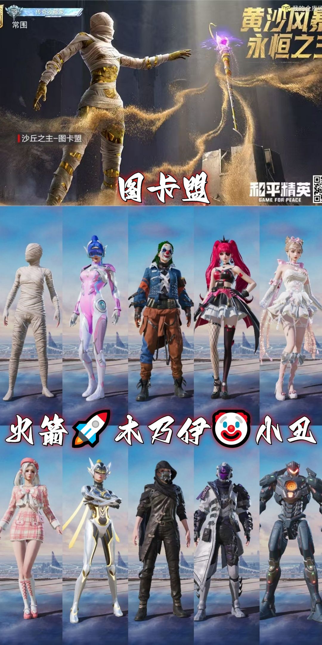 点击看大图
