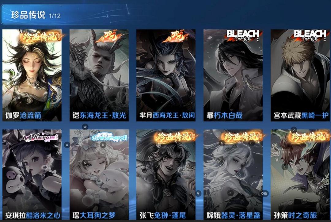 点击看大图