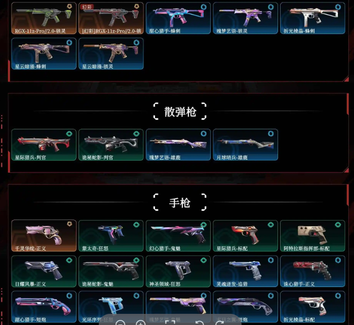 点击看大图