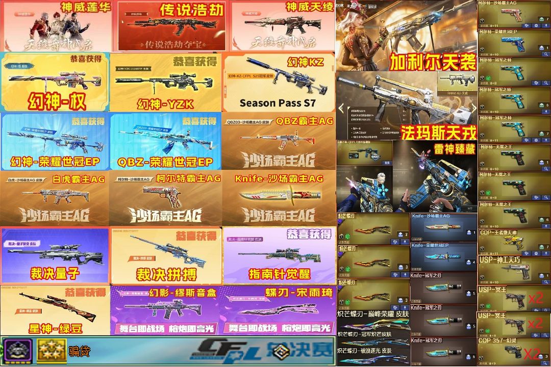 点击看大图