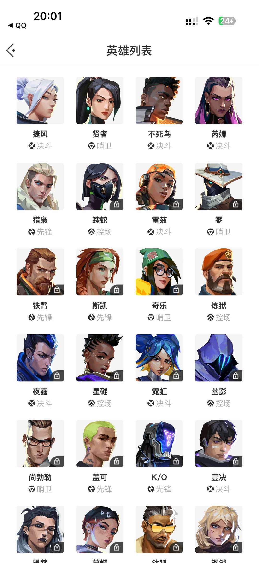 点击看大图
