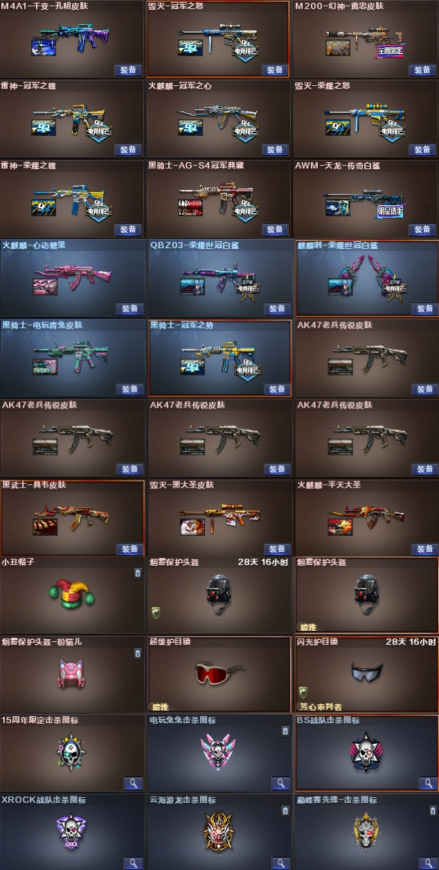 点击看大图