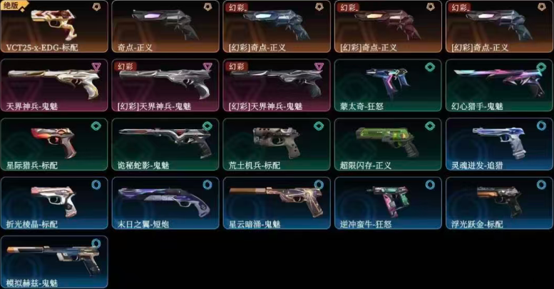 点击看大图