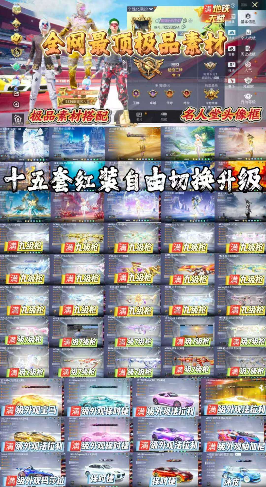点击看大图