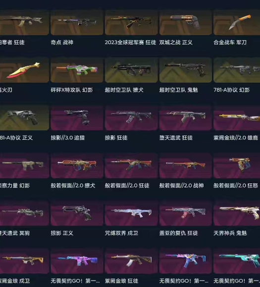点击看大图