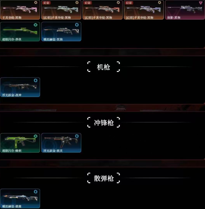 点击看大图