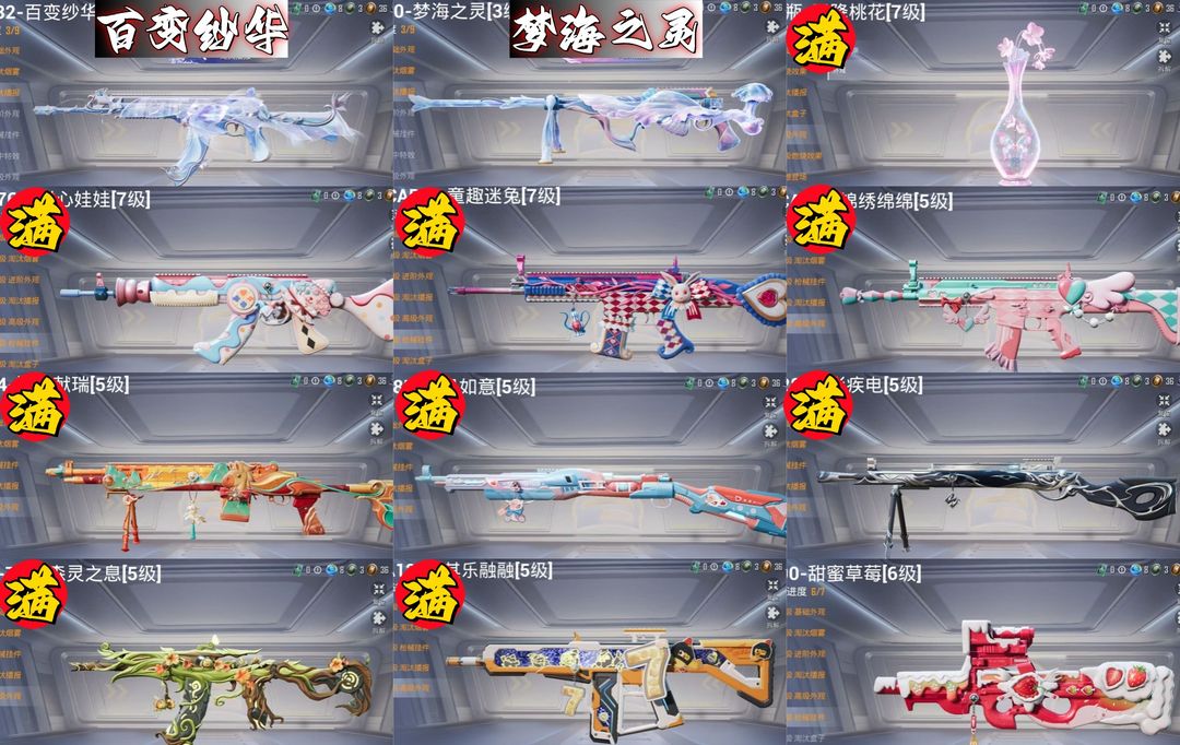 点击看大图