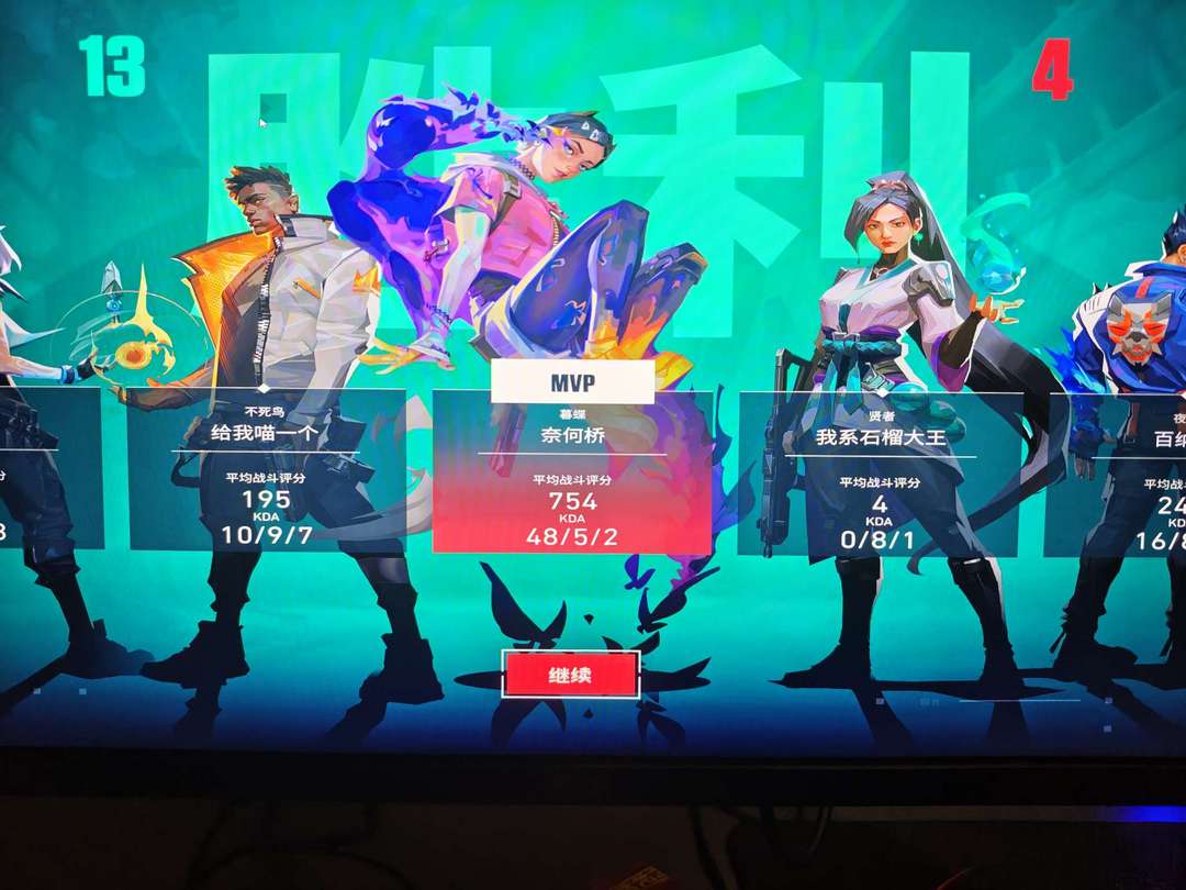 点击看大图