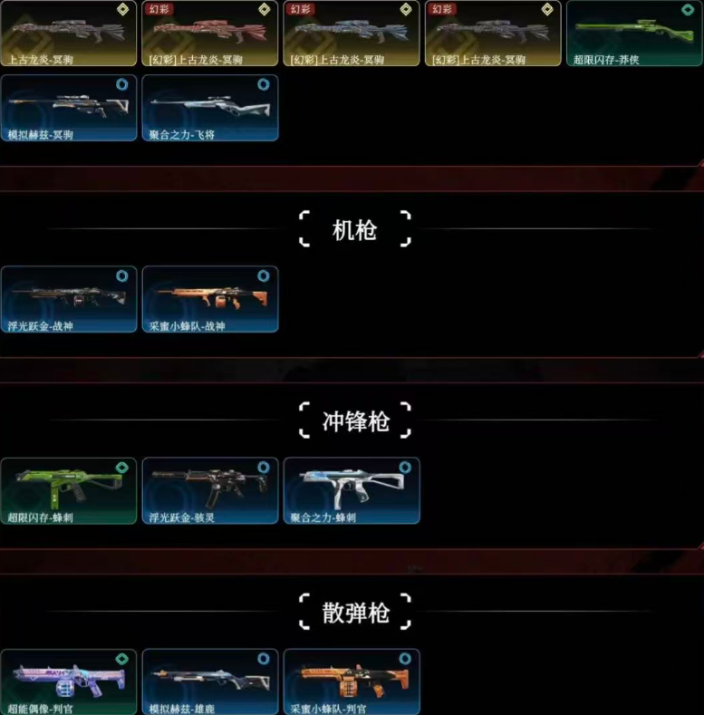 点击看大图