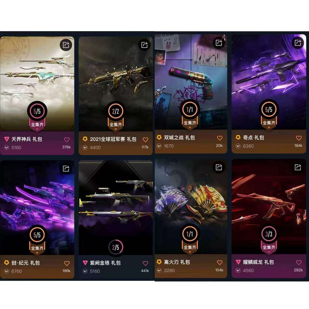 点击看大图