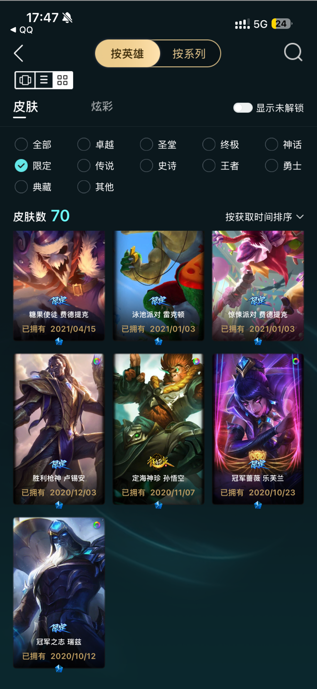 点击看大图