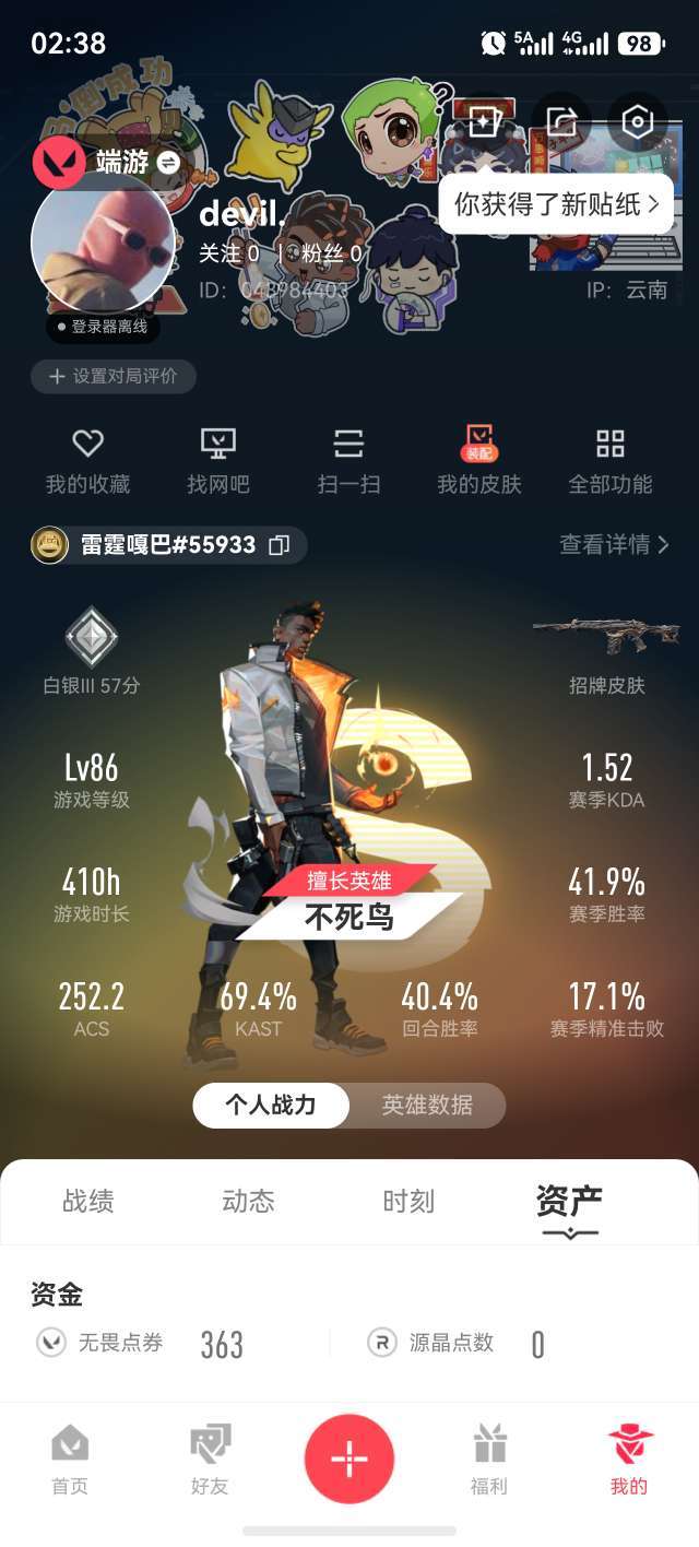 点击看大图