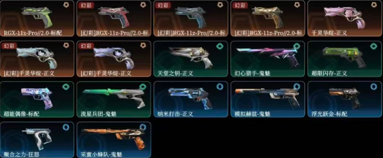点击看大图