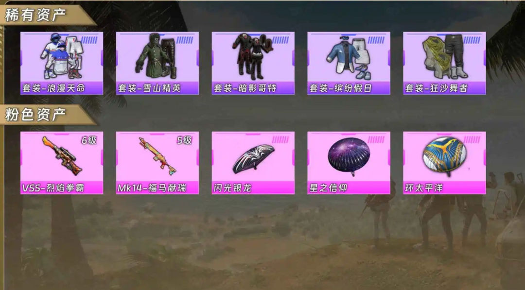 点击看大图
