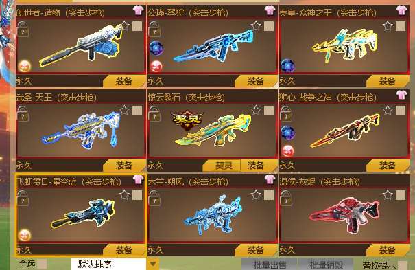 点击看大图