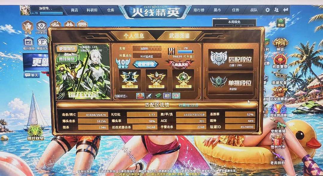 点击看大图