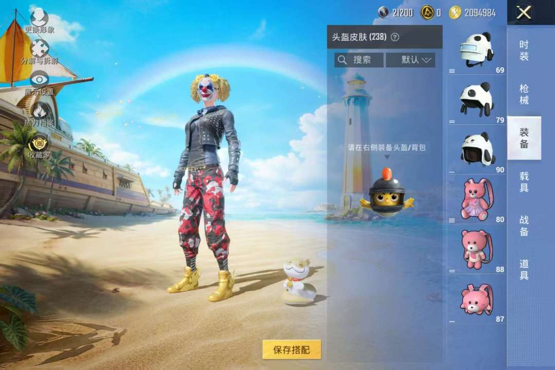 点击看大图