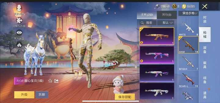 点击看大图