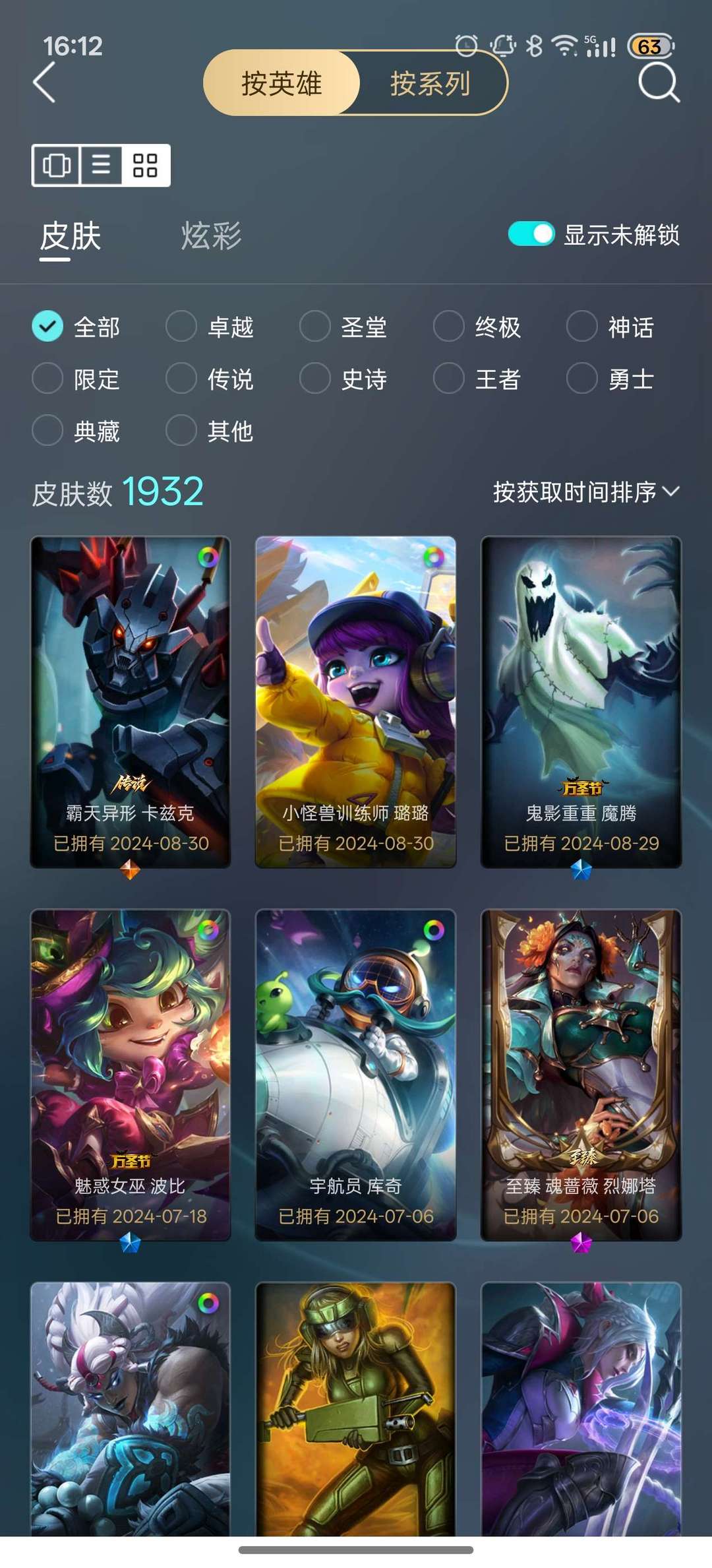 点击看大图