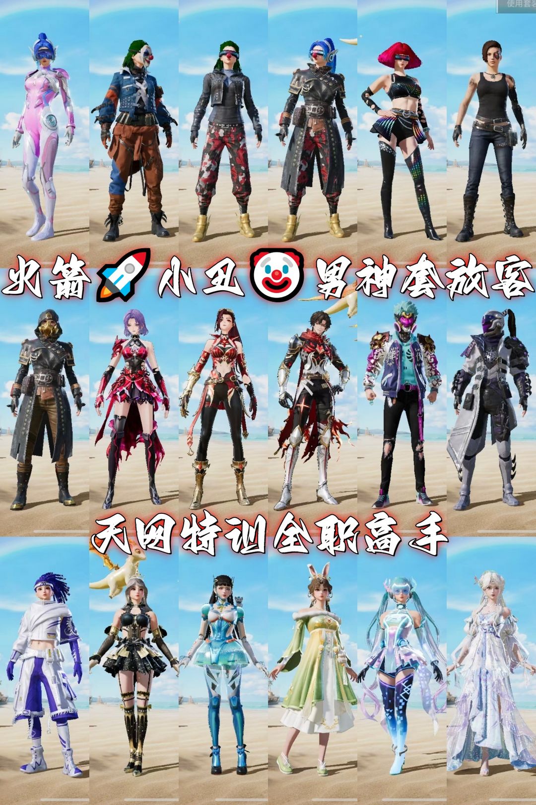 点击看大图