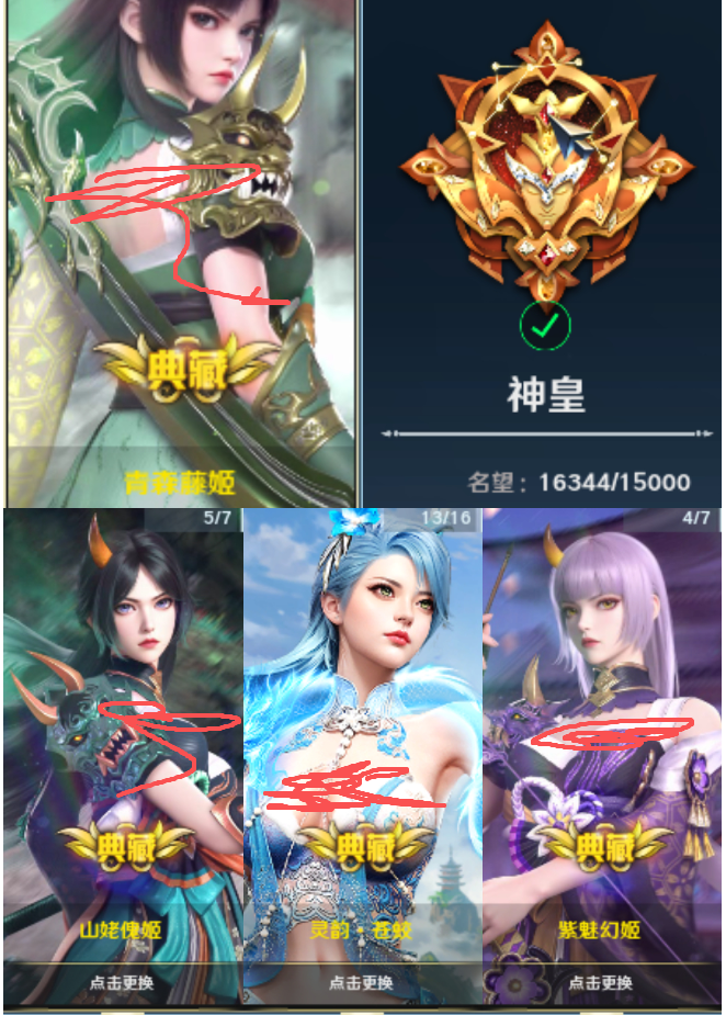 铁甲雄兵租号