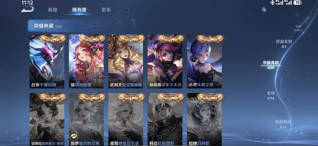 点击看大图