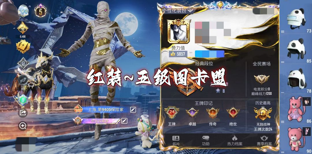 点击看大图