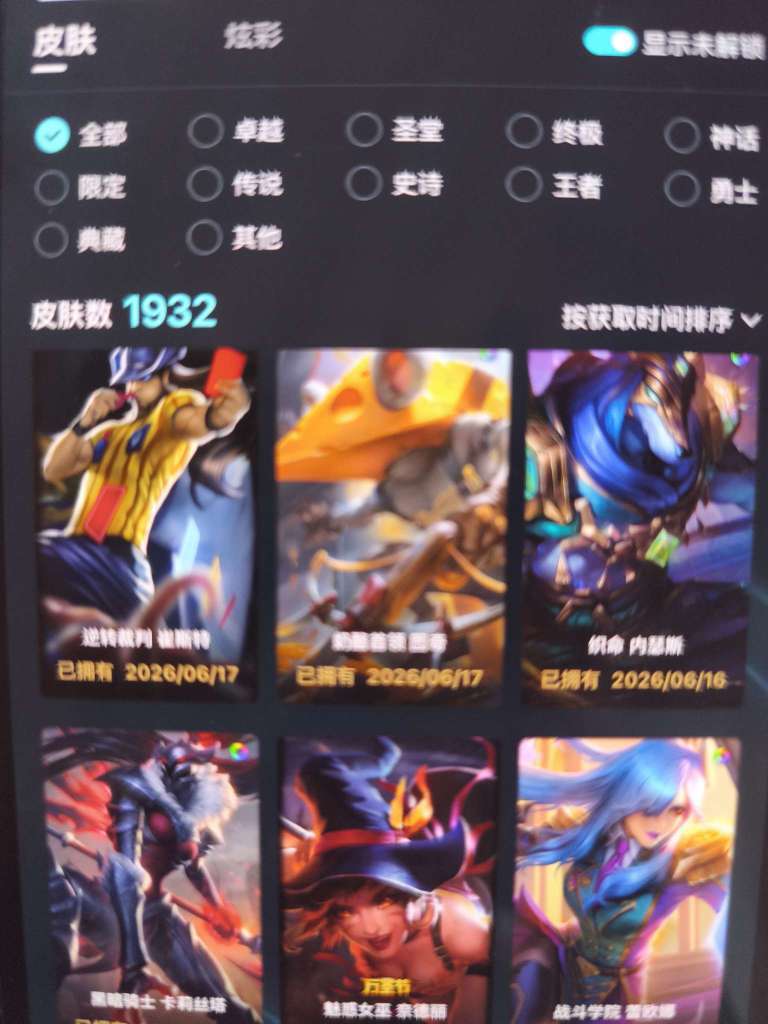 点击看大图