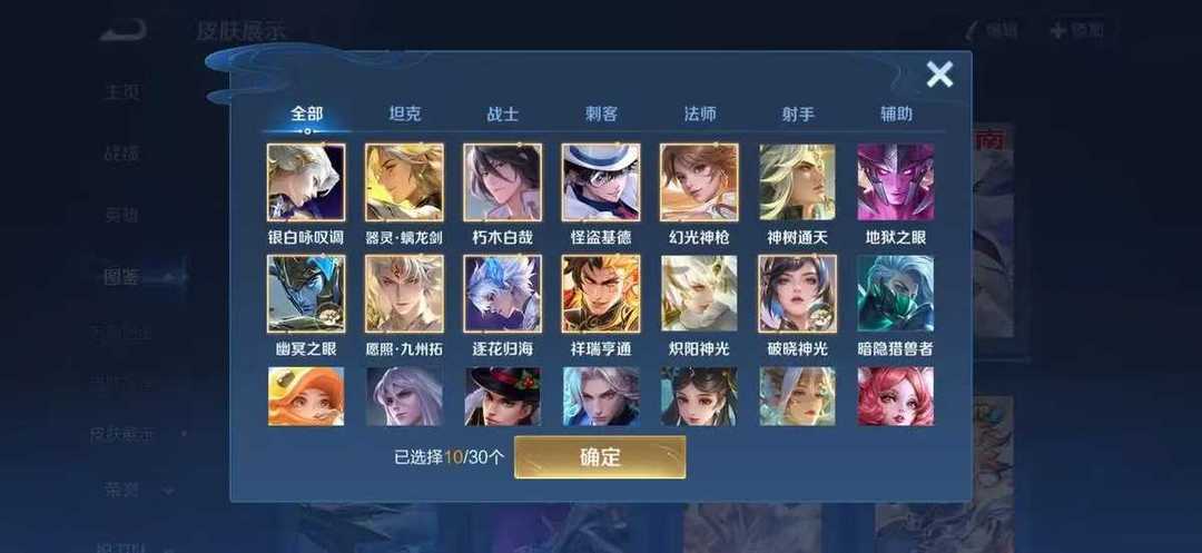点击看大图