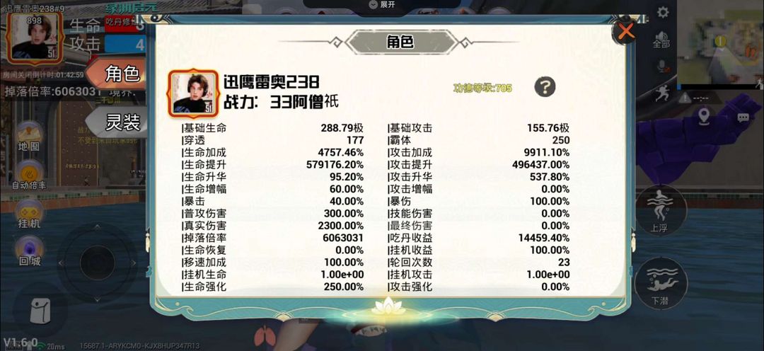 和平精英租号