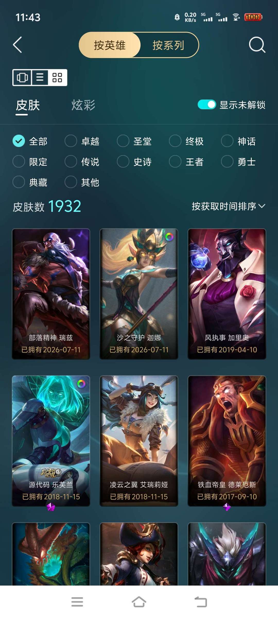 点击看大图