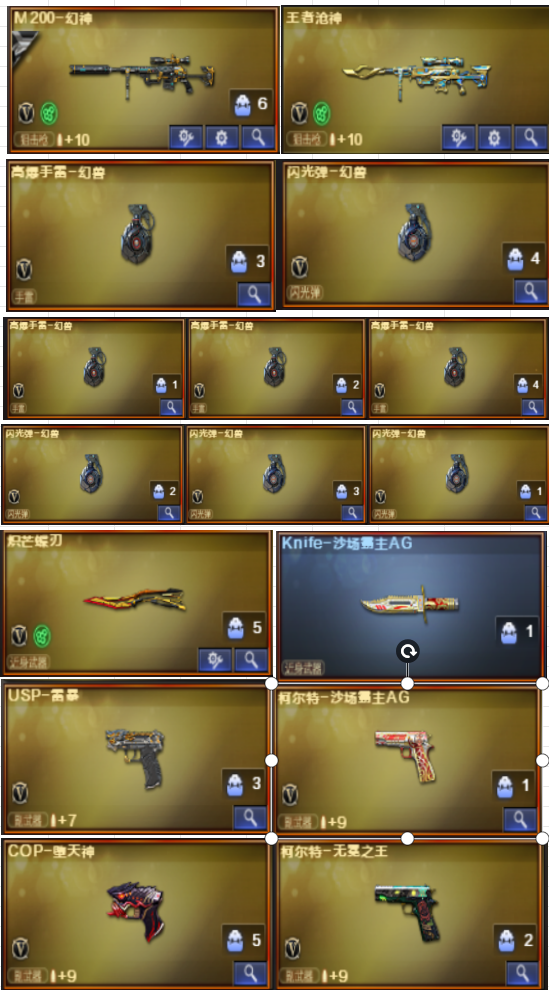 点击看大图