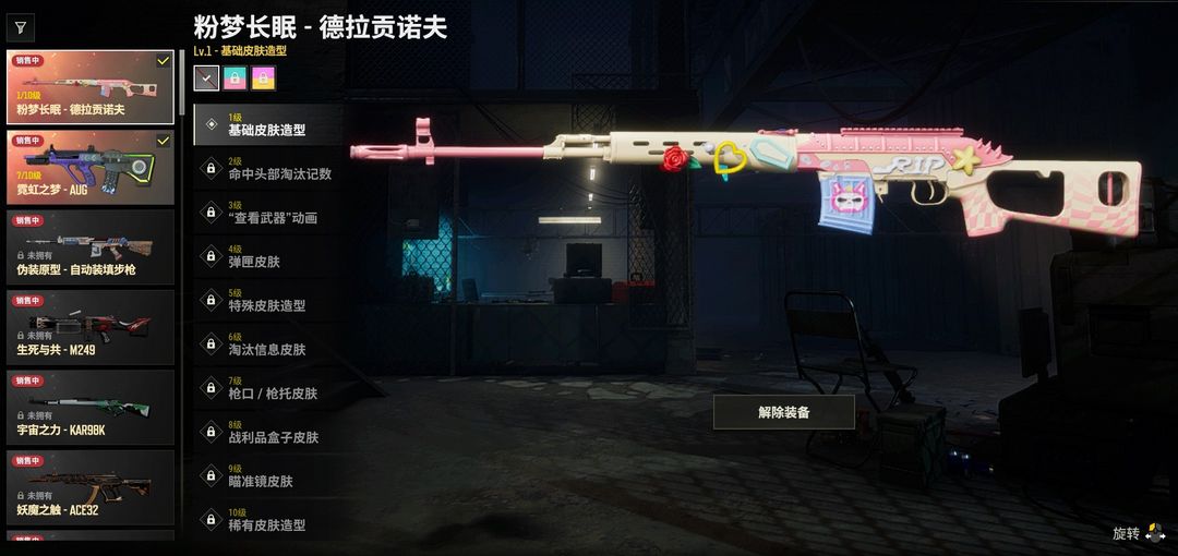 点击看大图