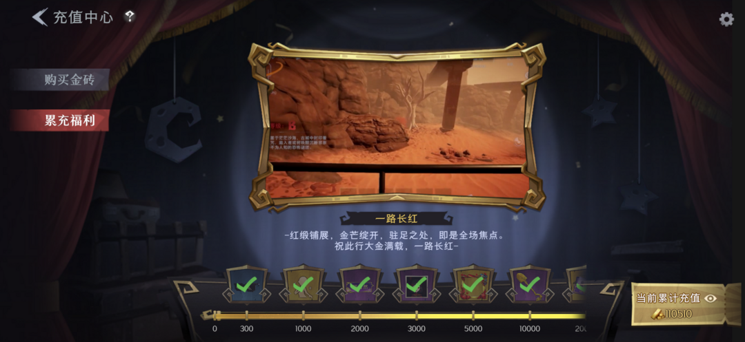 超自然行动组(手游)租号